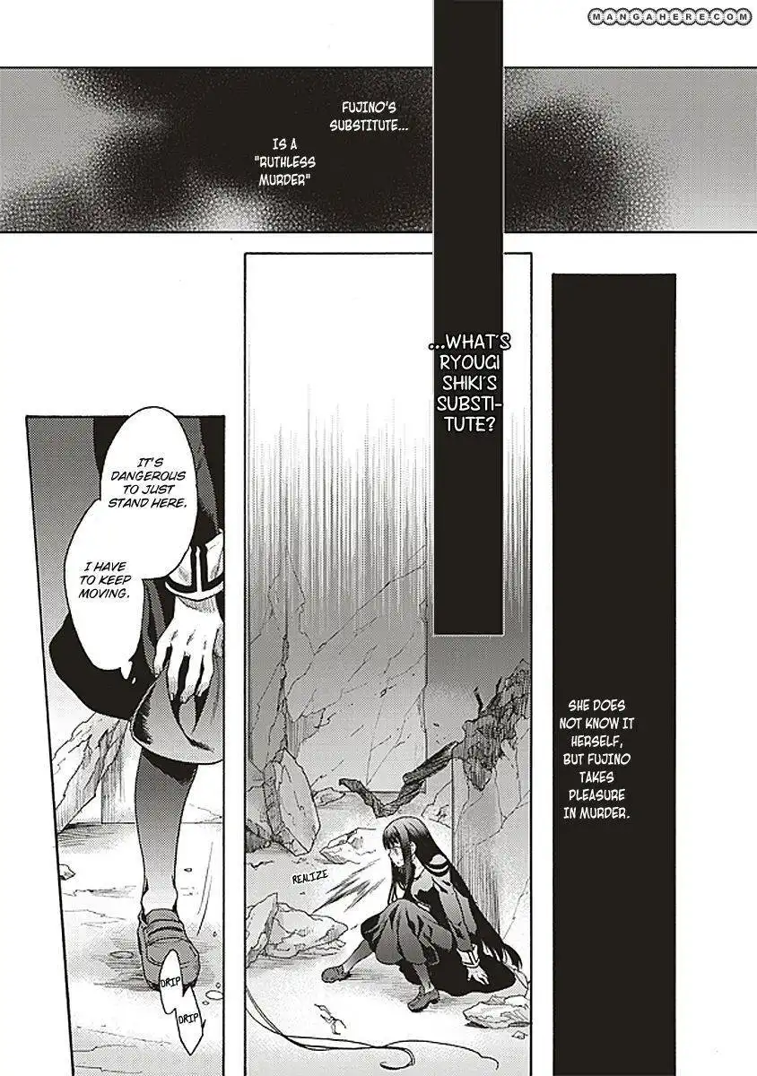 Kara no Kyoukai: The Garden of Sinners Chapter 17 28